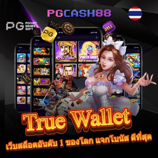 เว็บสุ่ม
