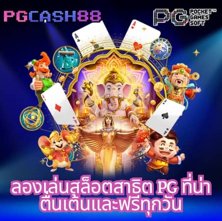 เว็บสุ่ม